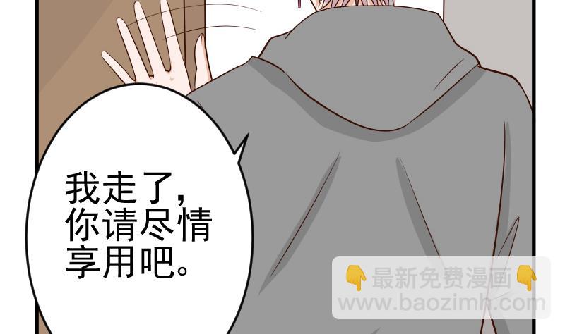 第31话 神志不清-第31话