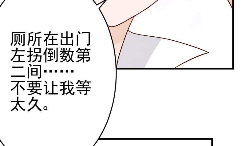 第31话 神志不清-第31话