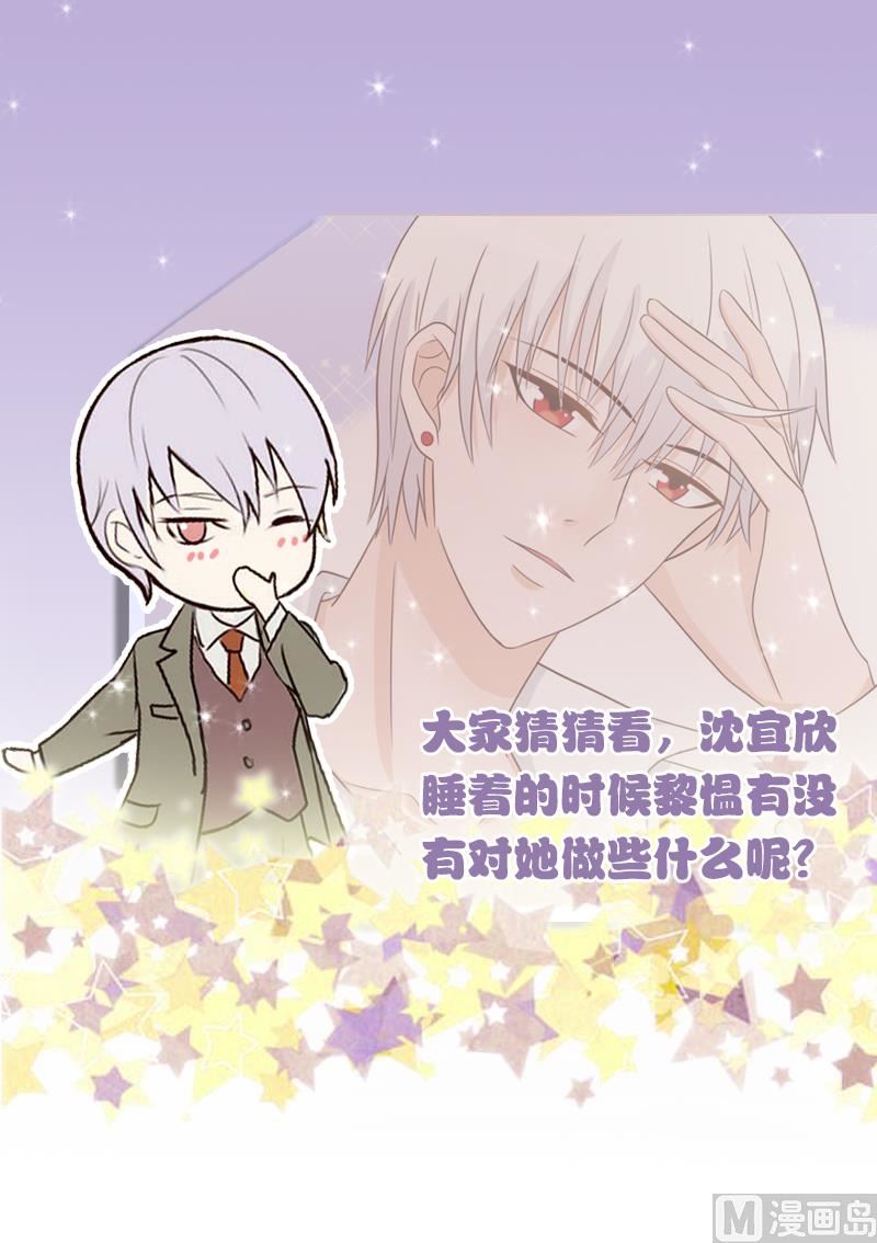 第31话 神志不清-第31话