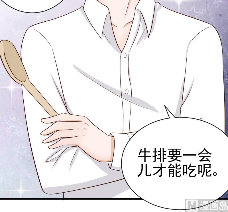 第33话 有他味道的衣服-第33话