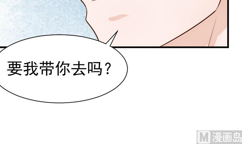 第33话 有他味道的衣服-第33话