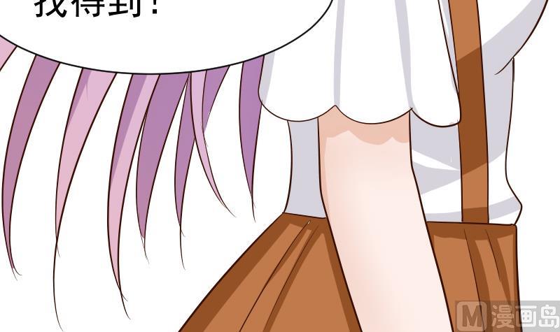 第33话 有他味道的衣服-第33话