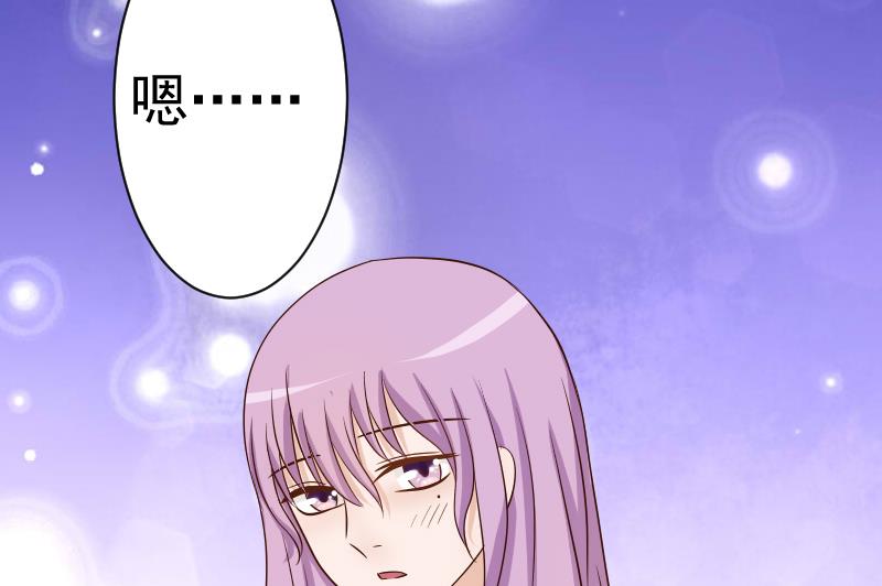 第33话 有他味道的衣服-第33话