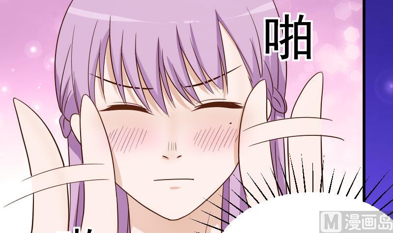 第33话 有他味道的衣服-第33话