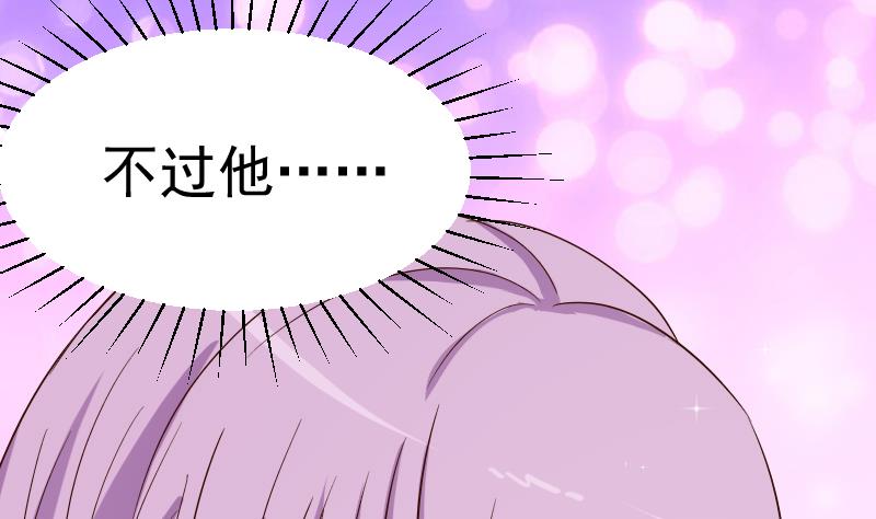第33话 有他味道的衣服-第33话