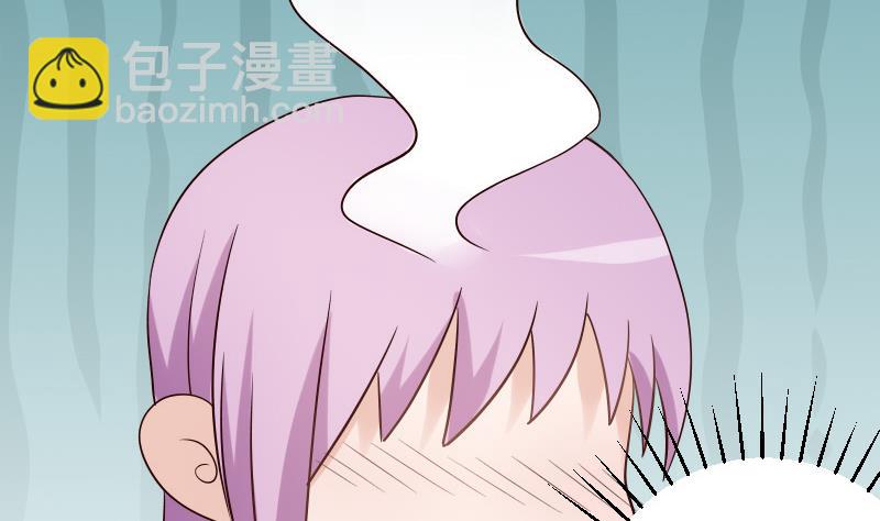 第35话 少女心-第35话