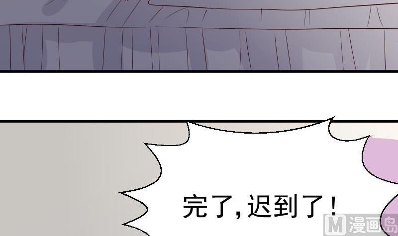 第35话 少女心-第35话