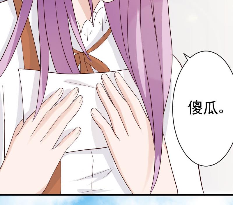 第35话 少女心-第35话