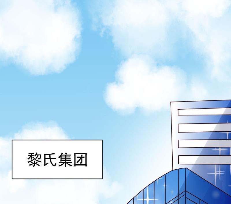 第35话 少女心-第35话