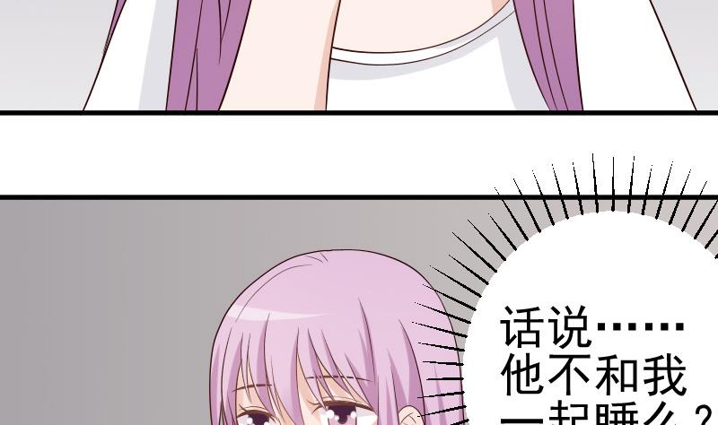 第35话 少女心-第35话