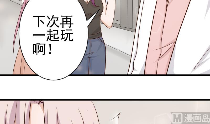 第37话 敢动我的女人！-第37话