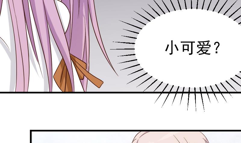 第37话 敢动我的女人！-第37话