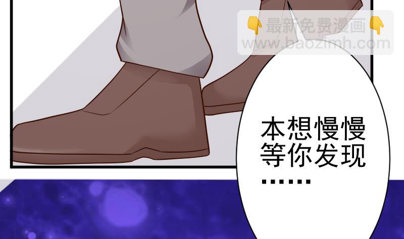 第37话 敢动我的女人！-第37话