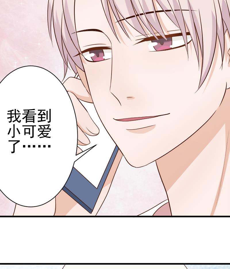 第37话 敢动我的女人！-第37话