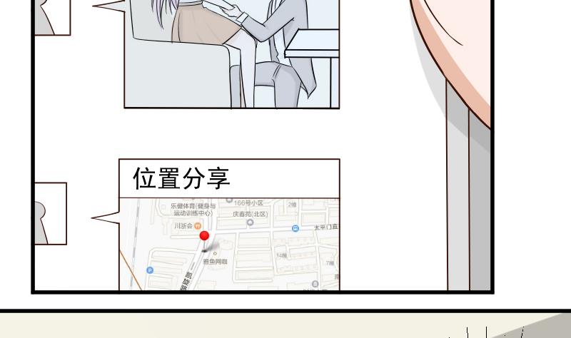 第37话 敢动我的女人！-第37话