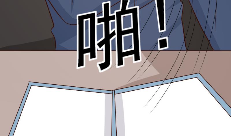 第37话 敢动我的女人！-第37话
