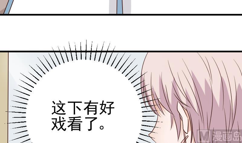 第37话 敢动我的女人！-第37话