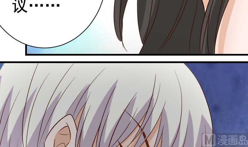 第37话 敢动我的女人！-第37话