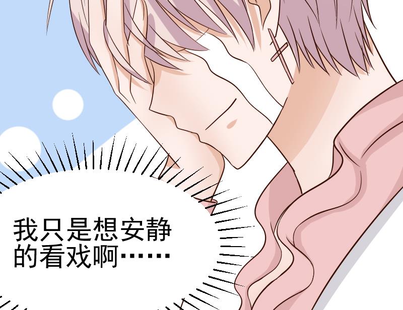 第37话 敢动我的女人！-第37话