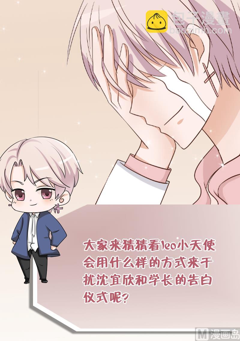 第37话 敢动我的女人！-第37话