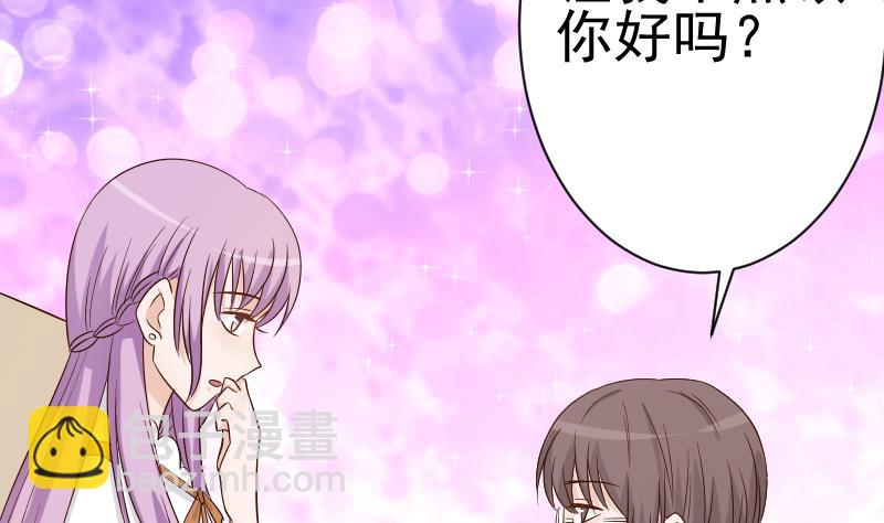 第37话 敢动我的女人！-第37话