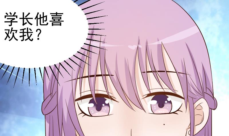 第37话 敢动我的女人！-第37话