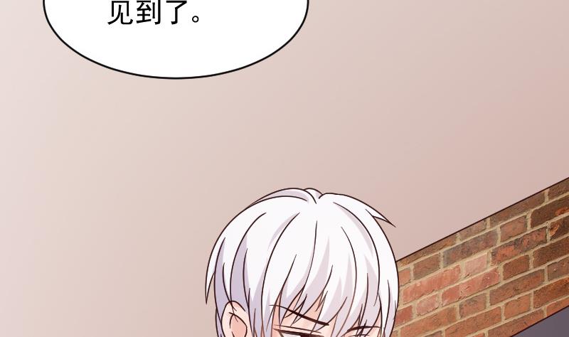 第39话 男人之间的斗争-第39话