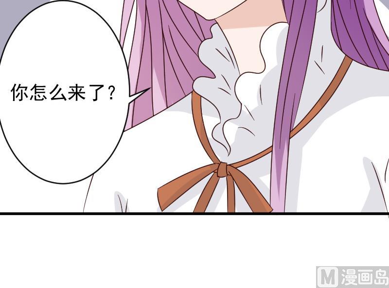 第39话 男人之间的斗争-第39话