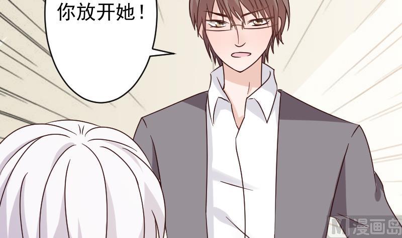 第39话 男人之间的斗争-第39话