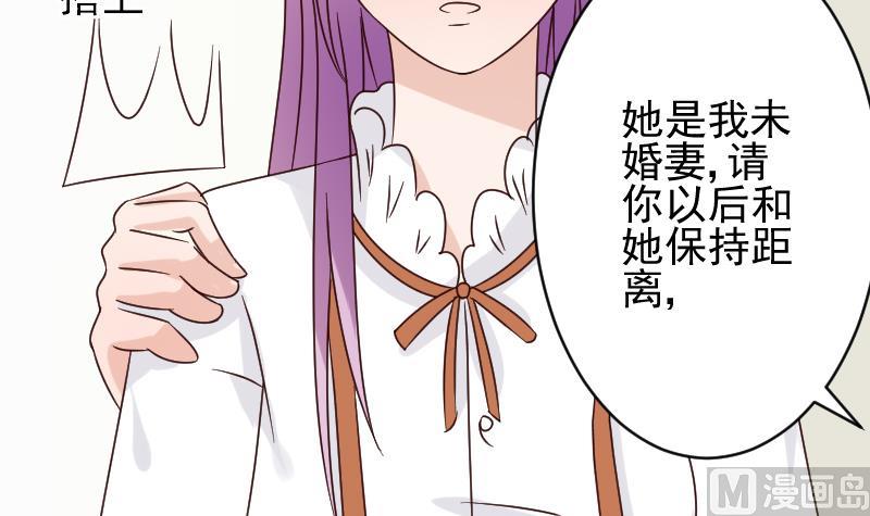 第39话 男人之间的斗争-第39话