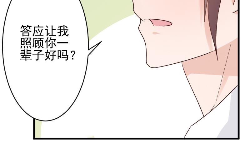 第39话 男人之间的斗争-第39话