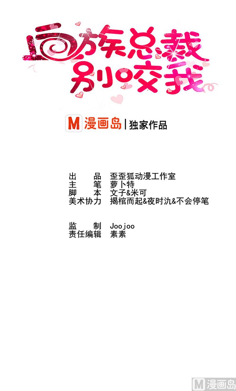 第5话 名片-第5话