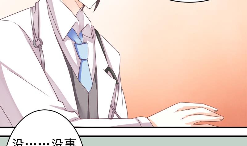 第5话 名片-第5话