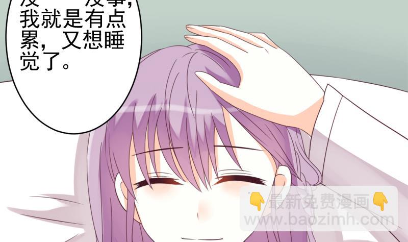 第5话 名片-第5话