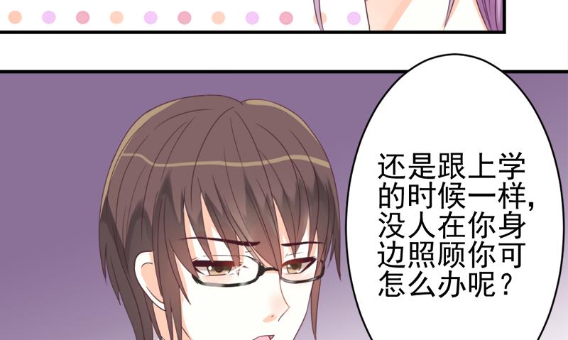 第5话 名片-第5话