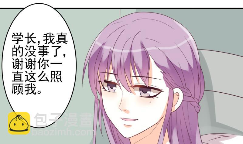 第5话 名片-第5话