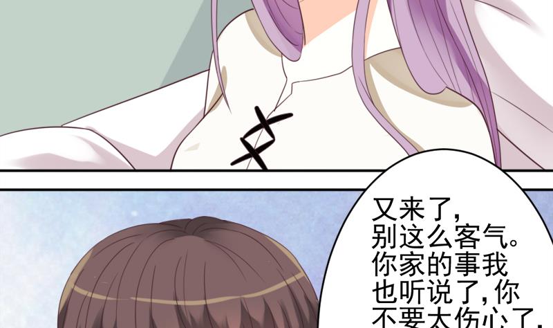 第5话 名片-第5话