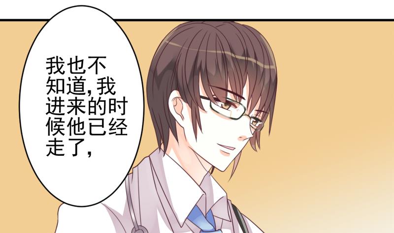 第5话 名片-第5话