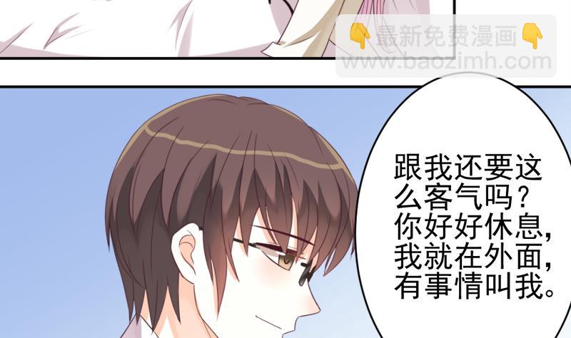 第5话 名片-第5话