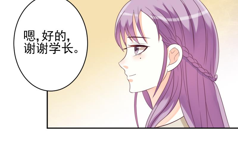 第5话 名片-第5话
