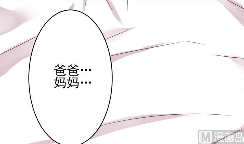 第5话 名片-第5话