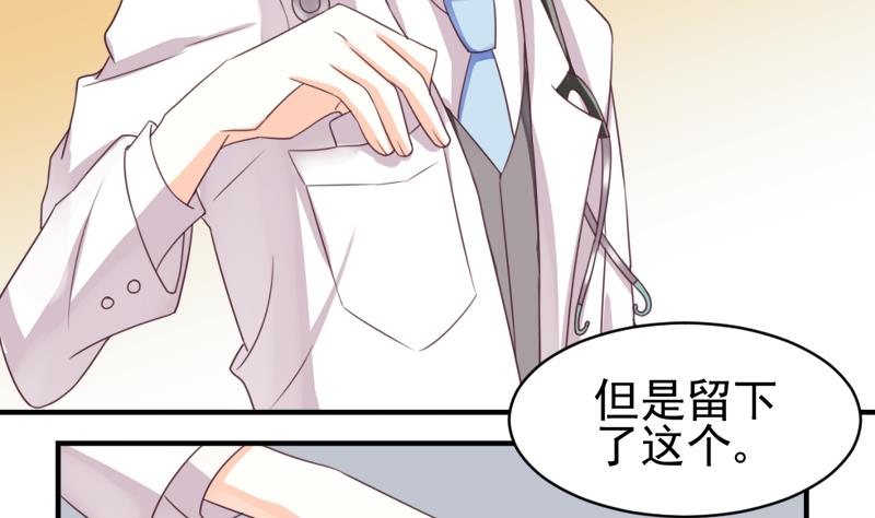 第5话 名片-第5话