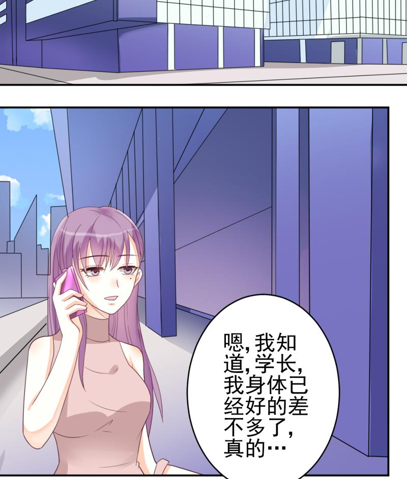 第5话 名片-第5话