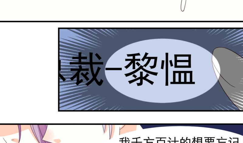 第5话 名片-第5话