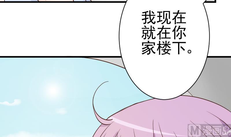 第41话 暗生妒意-第41话