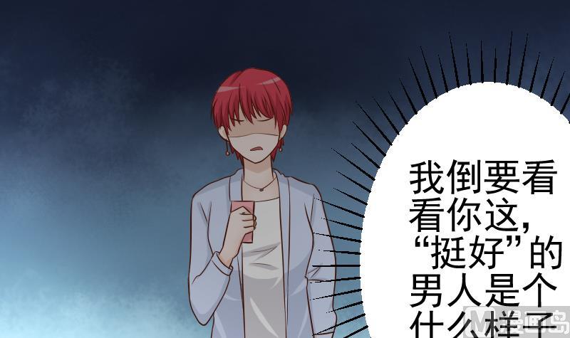 第41话 暗生妒意-第41话