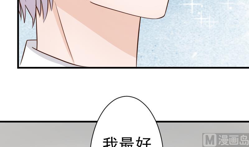 第41话 暗生妒意-第41话