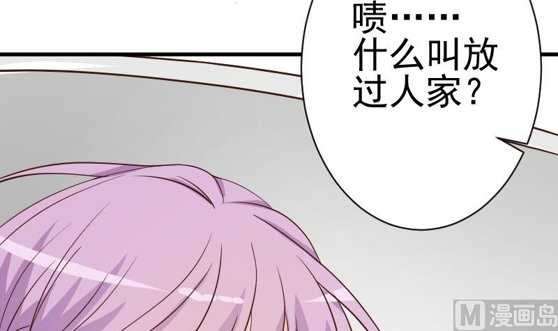 第41话 暗生妒意-第41话
