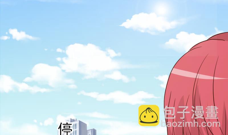 第41话 暗生妒意-第41话