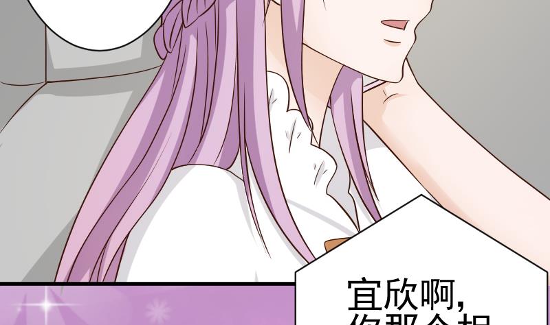 第41话 暗生妒意-第41话